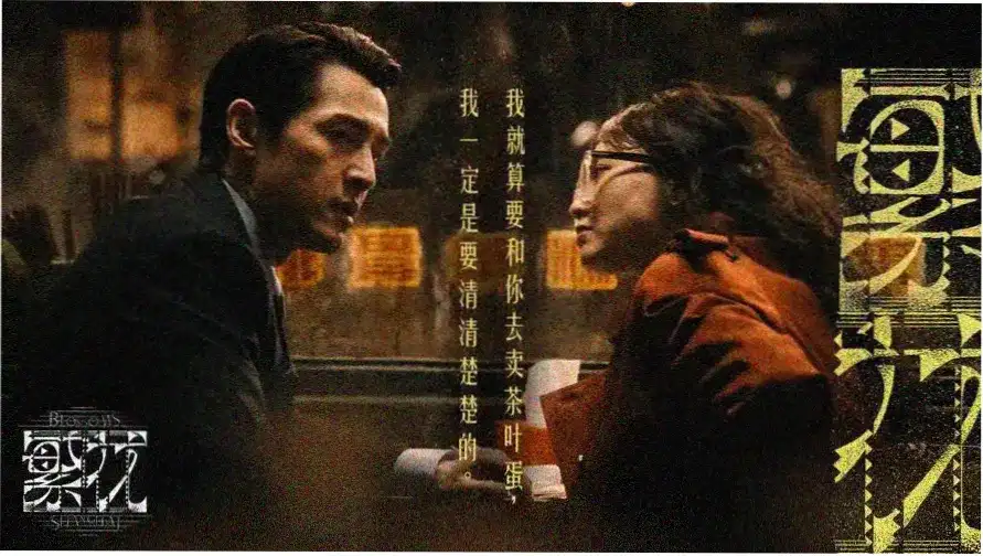 西西里的美丽传说