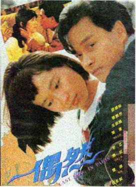 月光男孩