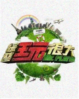 局部